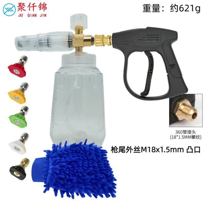 Cross-border foam gun 1/4 quick-connect: High pressure car wash water gun - k-type-b-model-transparent-foam-pot-5-color-nozzles-blue-gloves-g3-quick-connect-short-gun-external-thread-m18mm-with-a-pointed-tip