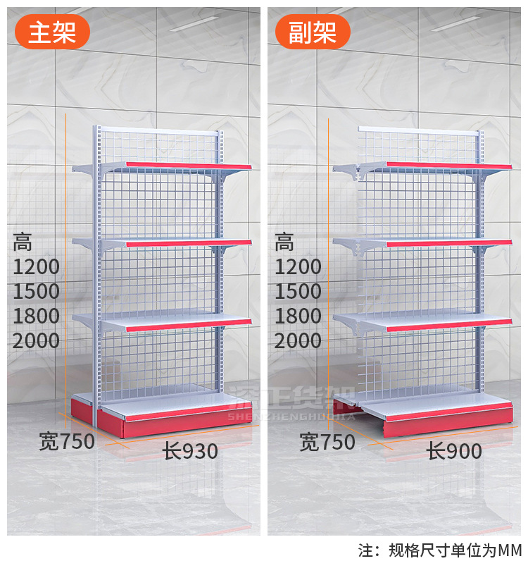淘宝-深正展示-A3---深正货架水印_11.jpg