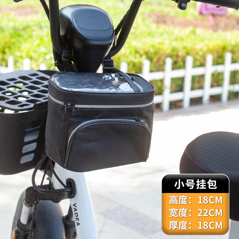 ✅ 電気自動車吊り下げバッグ大型バッテリー車防水フロント収納バッグ大容量収納バスケットヘルメット収納|undefined