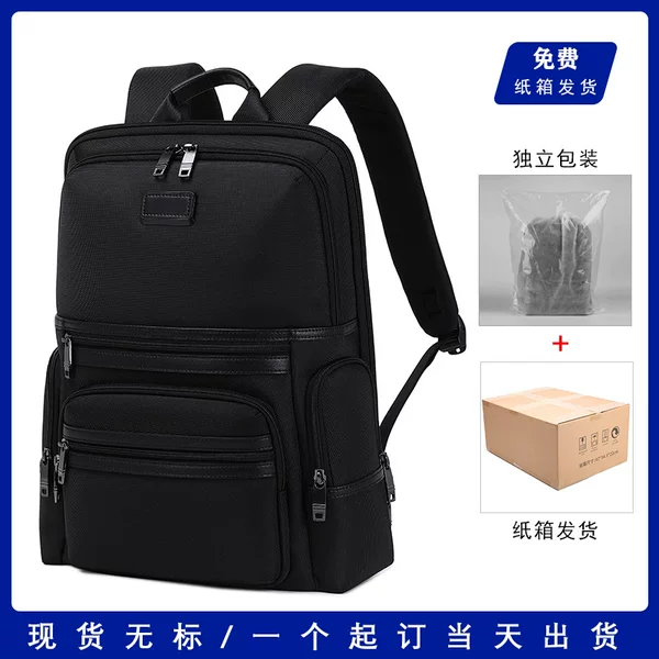 Cross-border high-end business backpack men's flat backpack men's large capacity travel computer backpack