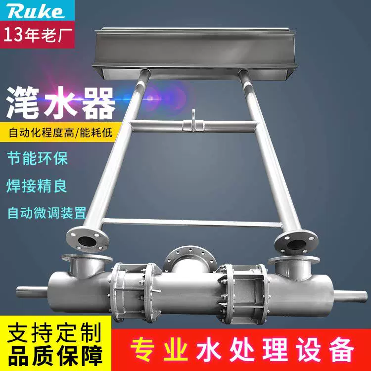 电动旋转式滗水器 厂家直销推杆式澄清池装置XB系列污水提升设备