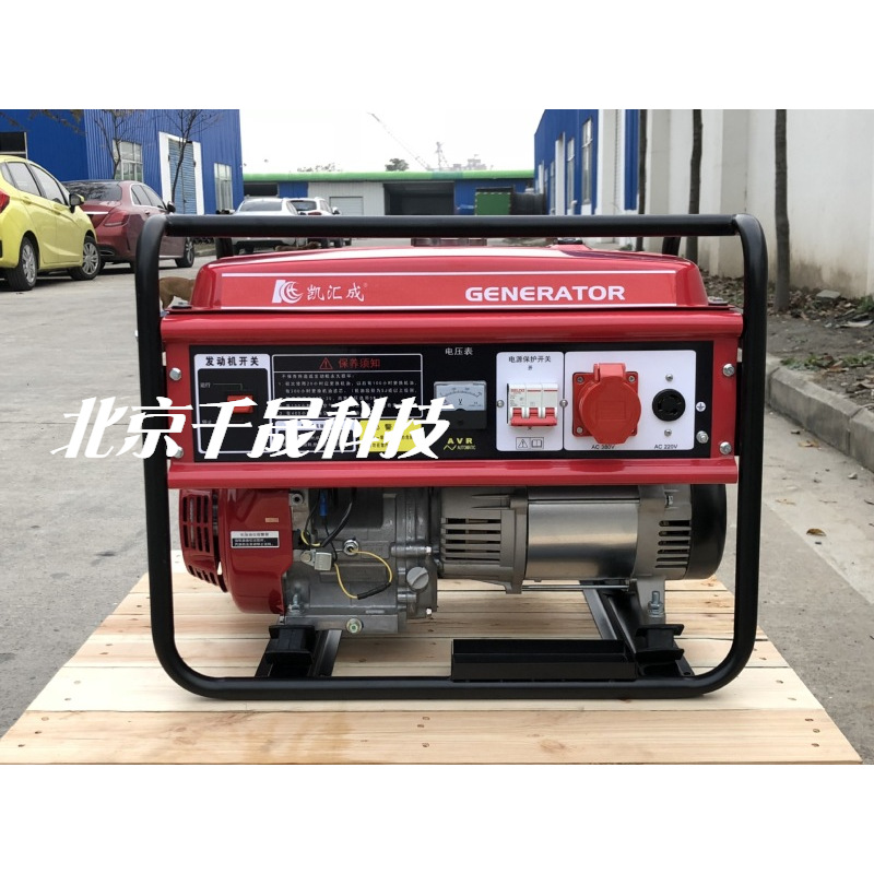 6.5kw便携式EC7000-3单叁相通用凯汇成汽油发电机组