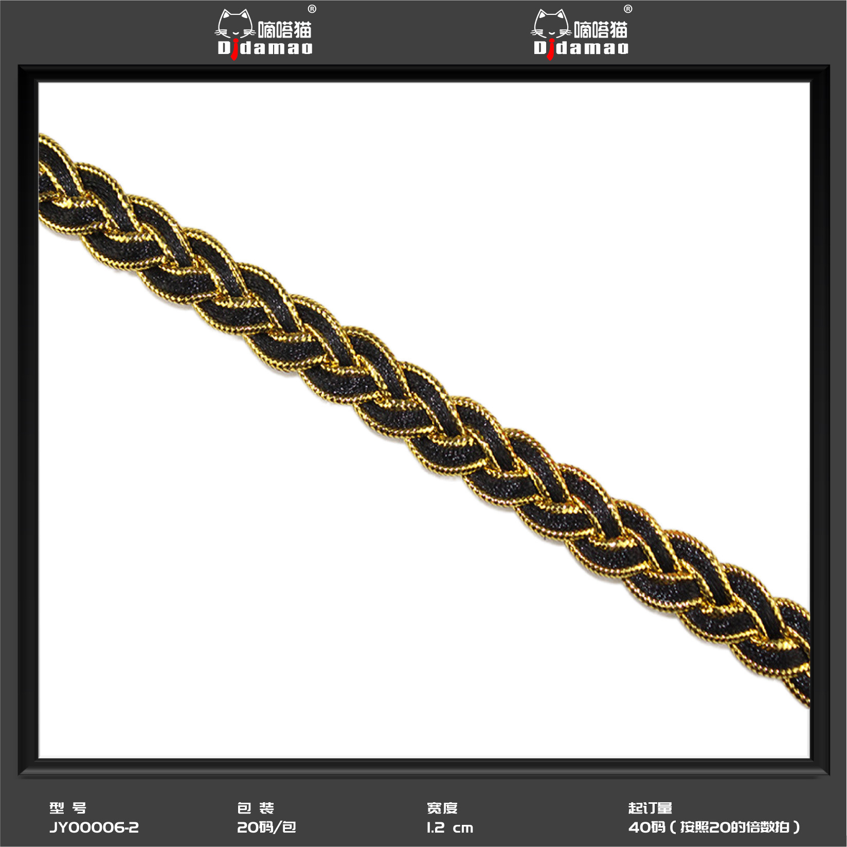 Fábrica al por mayor de oro y plata encaje de seda onda encaje cinta estilo étnico etapa Ropa Accesorios espiga encaje