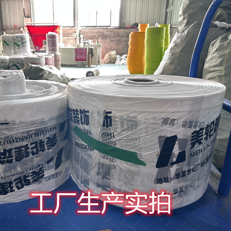 家全体にロゴ印刷された保護フィルム、印刷フィルム、家庭用キャビネット、防湿・防塵フィルム、メーカー、建設会社|undefined