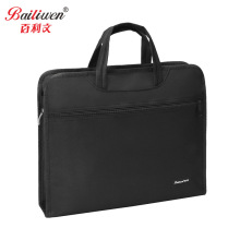 百利文H146公文包大容量文件包手提式电脑包拉链式会议文件包印刷