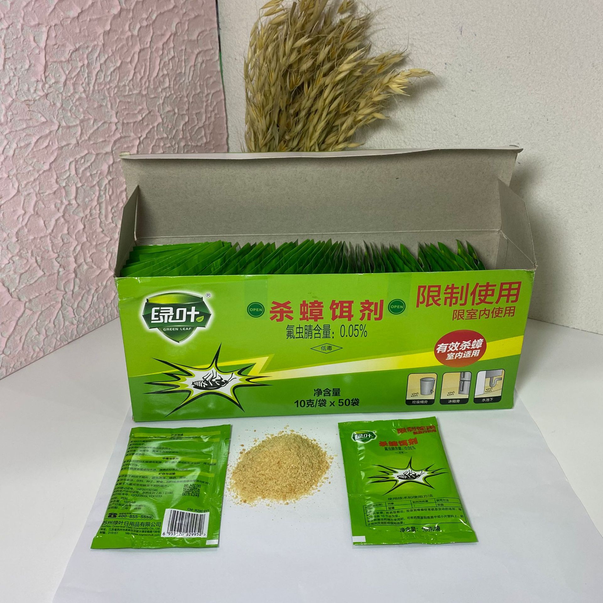 Green Leaf GL2002 Cockroach Killing Bait 10g Bagged Household Cockroach Medicine Fluconazole Content 0.05%