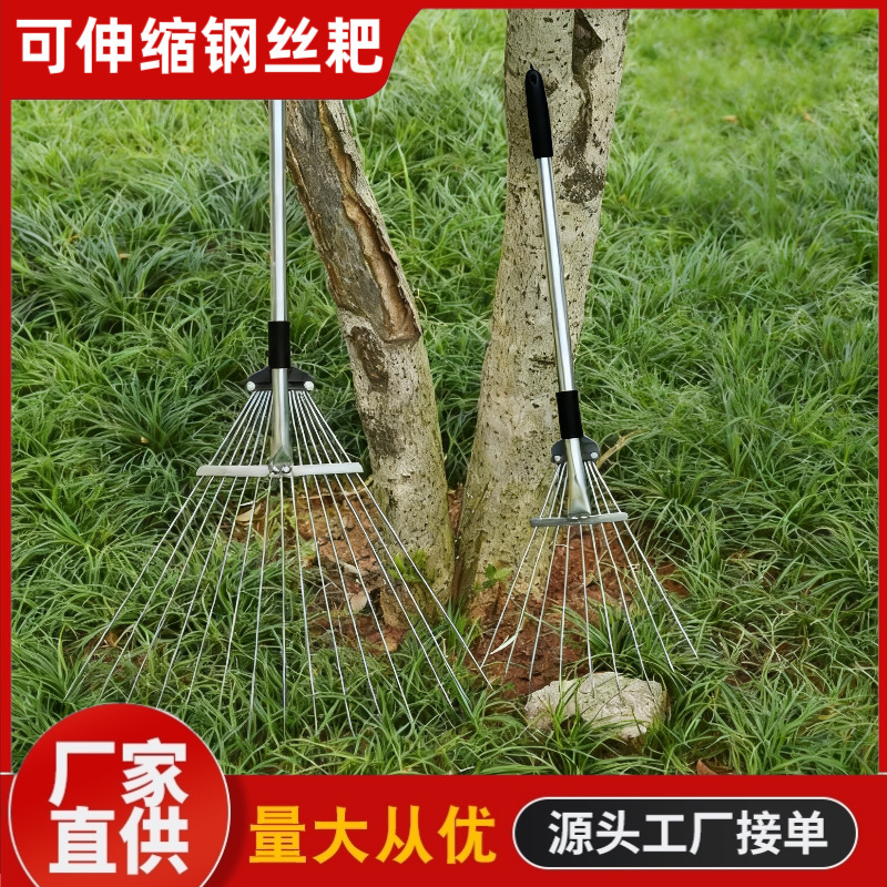 批发不锈钢伸缩耙子搂草扫树叶神器新款可调节钢丝耙子草坪专用耙|undefined