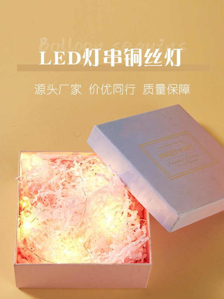 LED灯串