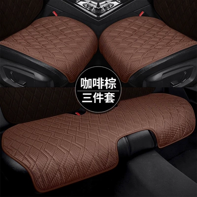 cushion made of ice silk, breathable: Universal seat cover - coffee-brown-three-piece-set-universal