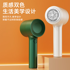 跨境毛球修剪器家用USB便携充电式毛球修剪器去毛球器剃球机批发