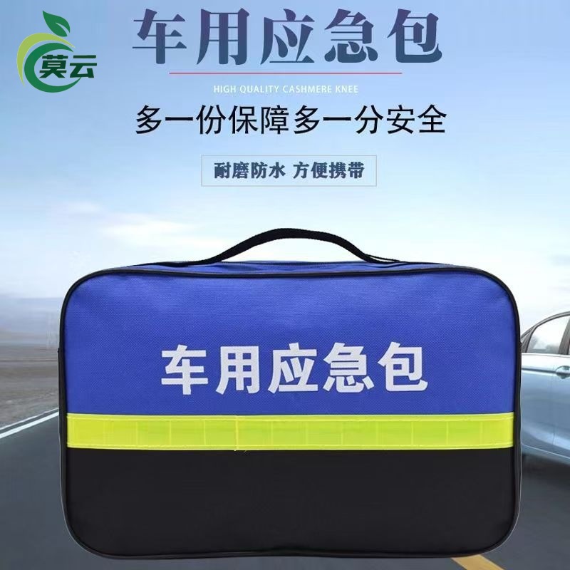 Vehicle emergency tools include car emergency charter emergency car…