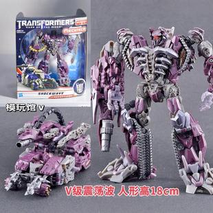 Deformation Toy Movie 3 Navigator Class V-Class Concussion L-Wave Autobots US Edition New