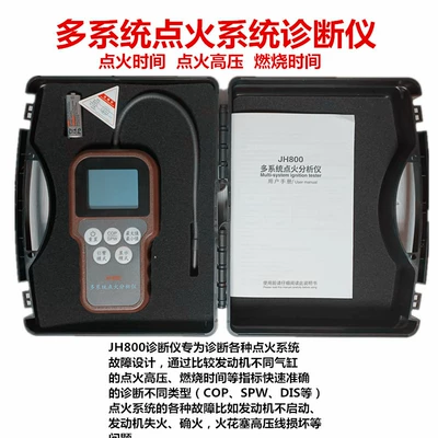 Automotive Multifunctional Ignition Other power supply, ignition system