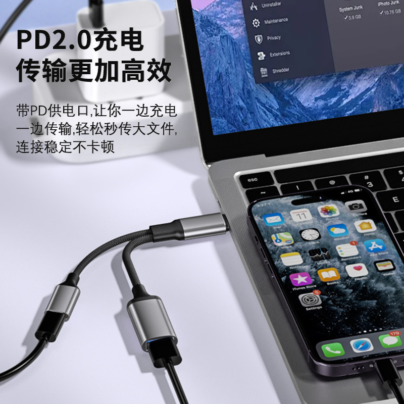 Type-C multi-port splitter is suitable for Apple converters, USB extenders, charging, connecting USB drives, OTG, and 60W fast charging Type-C multi-port splitter is suitable for Apple converters, USB extenders, charging, connecting USB drives, OTG, and 60W fast charging