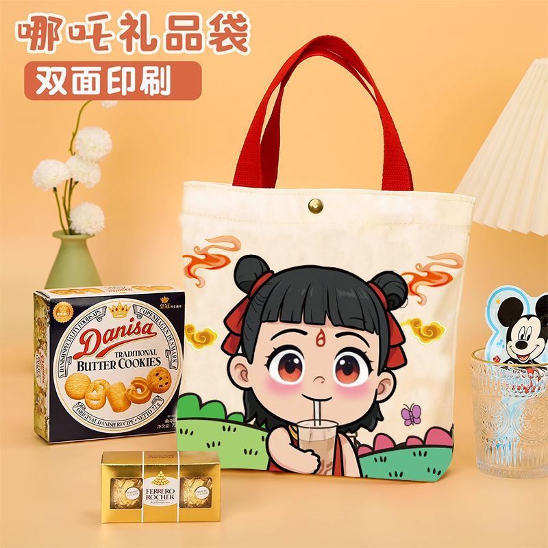 六一儿童节礼品袋 哪吒卡通生日伴手礼手提袋 儿童学生帆布袋包包|undefined