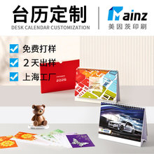 台历定制  2026马年企业台历印刷创意日历周历可印LOGO挂历定做