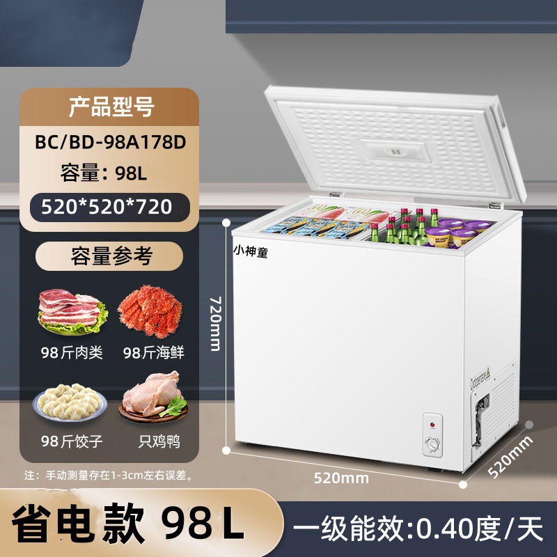 화이트 178/1단 에너지 효율 무성/10년 보증