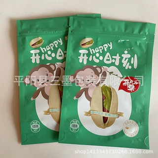 食品佛跳墙高汤自立站立铝箔高温121蒸煮水煮塑料包装袋子定做制
