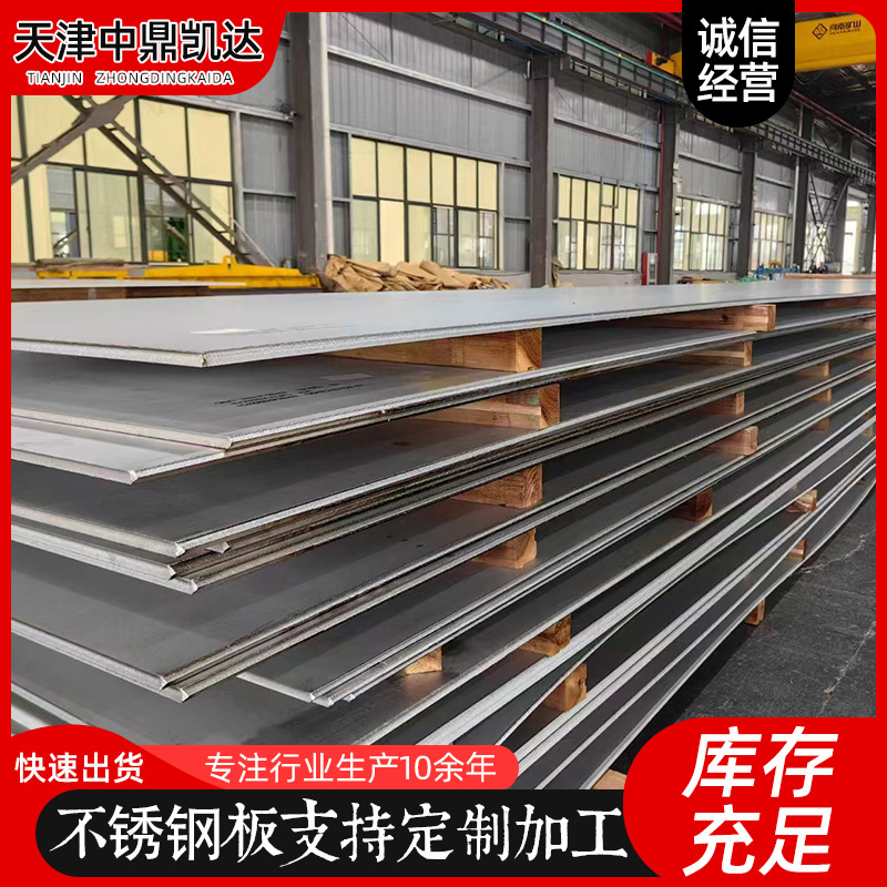 加工切割耐磨板NM500钢板 使用范围广 多种规格