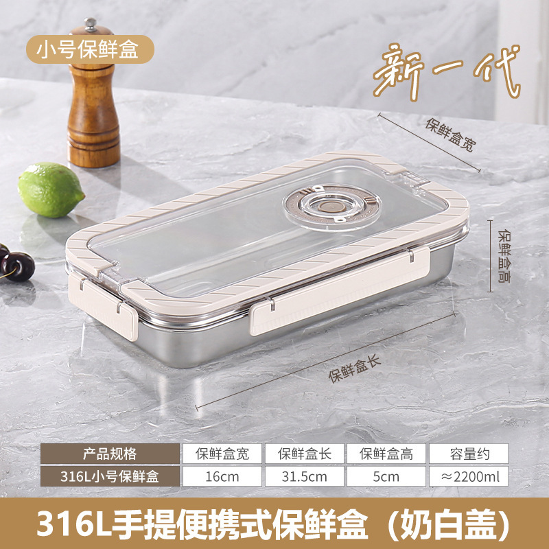 316L携帯用鮮度保持ボックス 食品グレードステンレス製 蓋付き大型ボックス 密閉ランチボックス 収納用持ち手付き鮮度保持ボックス|undefined