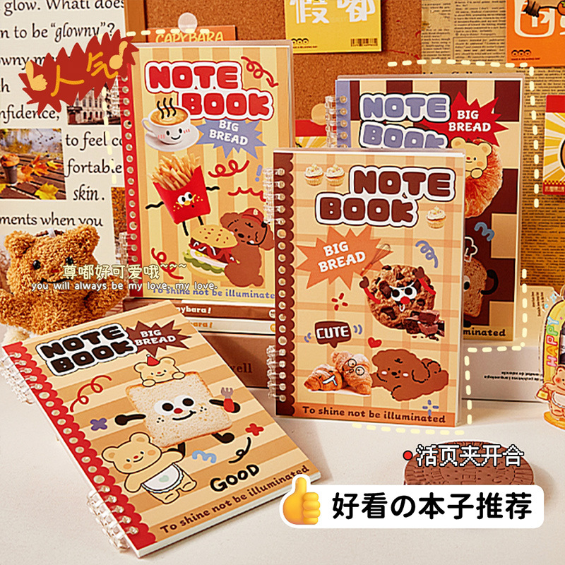 Libro de hojas sueltas de alto valor y sin manos B5 clip de hojas sueltas desmontable hebilla de anillo portátil retro americano libro de bobinas engrosado