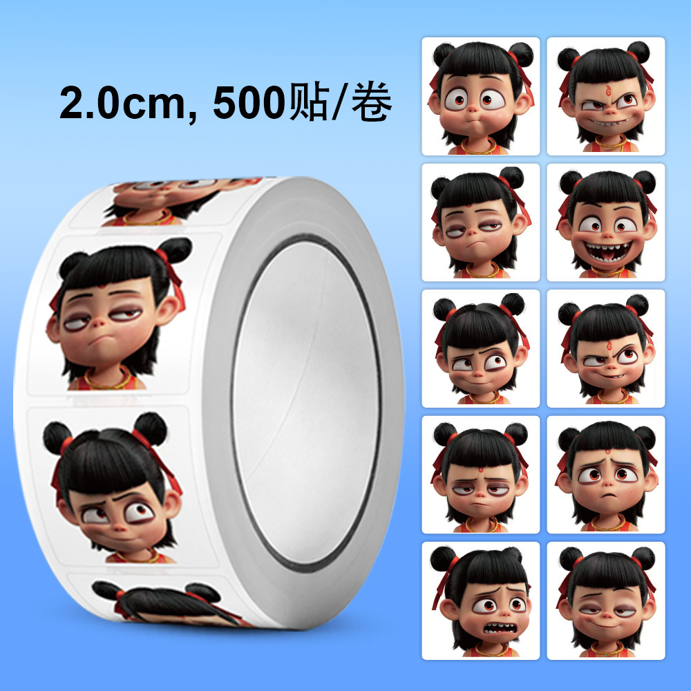 정사각형 이모티콘 팩(스티커 500개/롤)