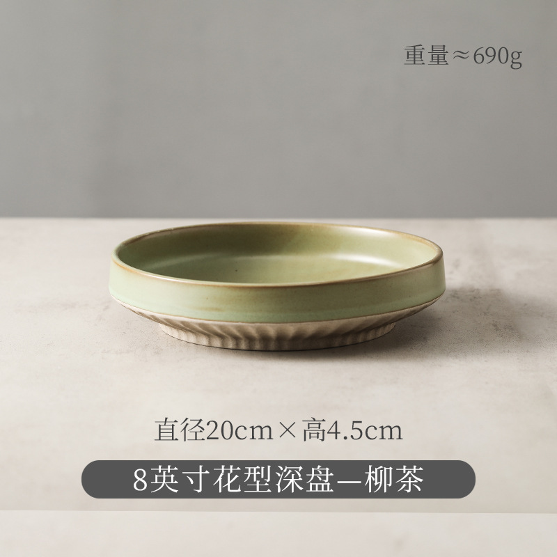 日式陶瓷深盘创意盘子家用菜盘复古粗陶餐具餐盘沙拉盘意面盘饭盘|undefined