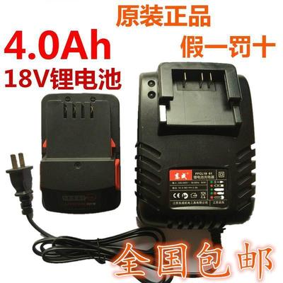 18V lithium battery Charger Original 4.0ah Lithium battery Accessories 20V Lower East Side Electric wrench 298