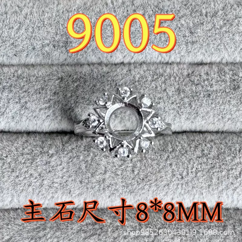 空托戒指圆形8*8M原创奢华手工镶嵌尖底华子钻小红书同款直播货源