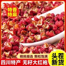 �Ĵ��خa������ʳ�����������齷��t�۰�5g�����{���������l