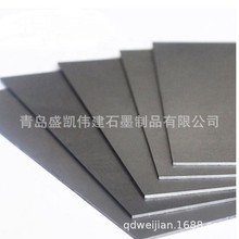 �߼���̼ʯī��̼���͸ߜ،��ጧ��ܷⳬ������ʯīƬ