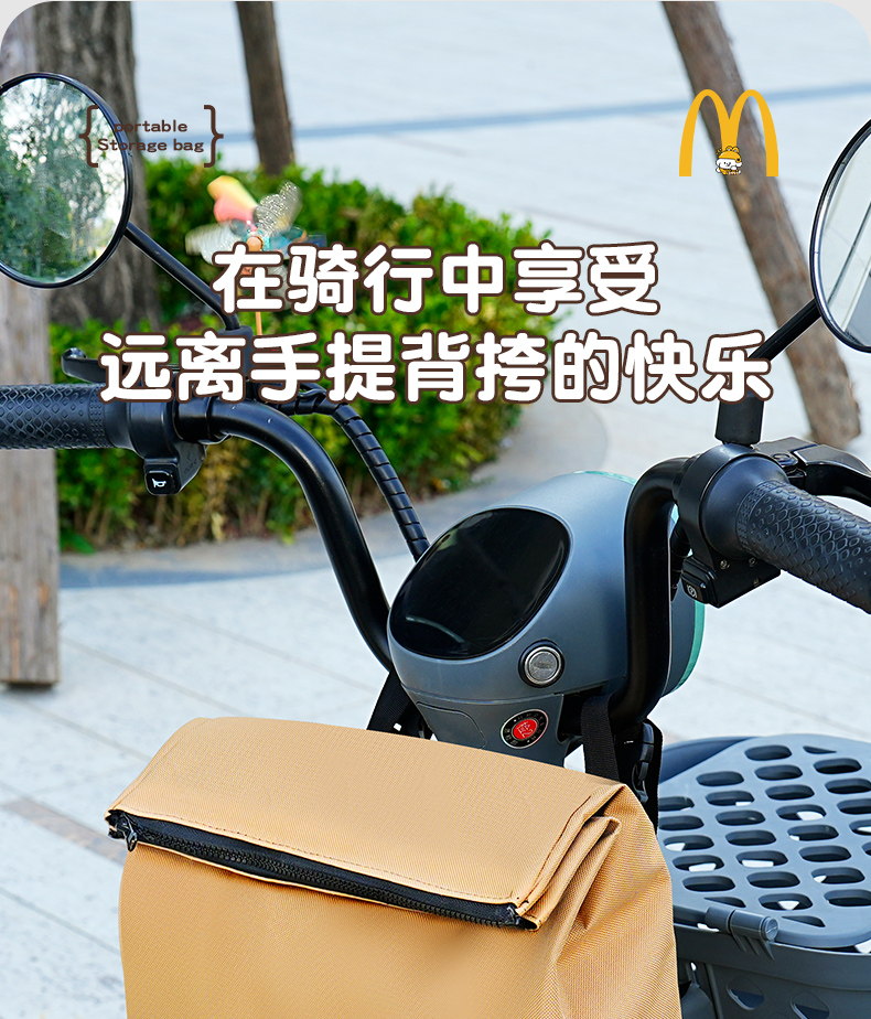 Electric Vehicle Waterproof Hanging Bag for Yadea Aima Electric Scooter Front Storage Bag Helmet Storage Bag