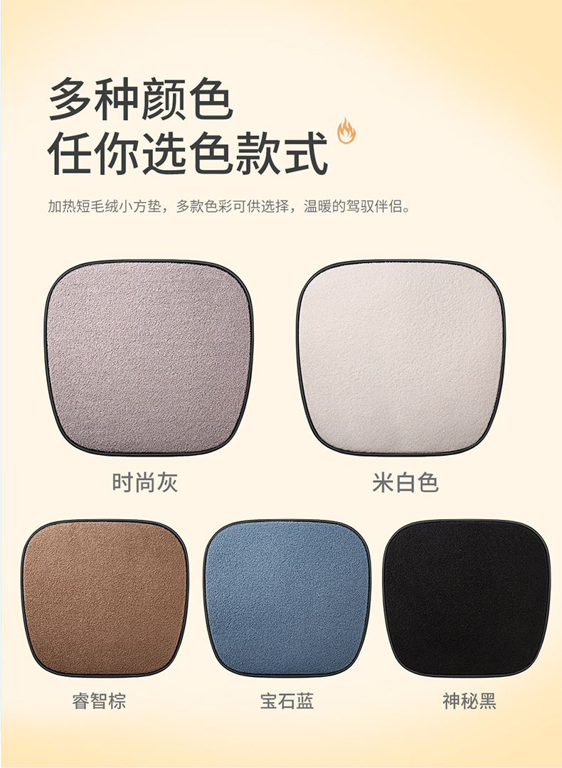 Winter Single and Double Seat Car Cigarette Lighter Office Heating USB Car Plush 12V Seat Cushion Car Heated Seat Cushion