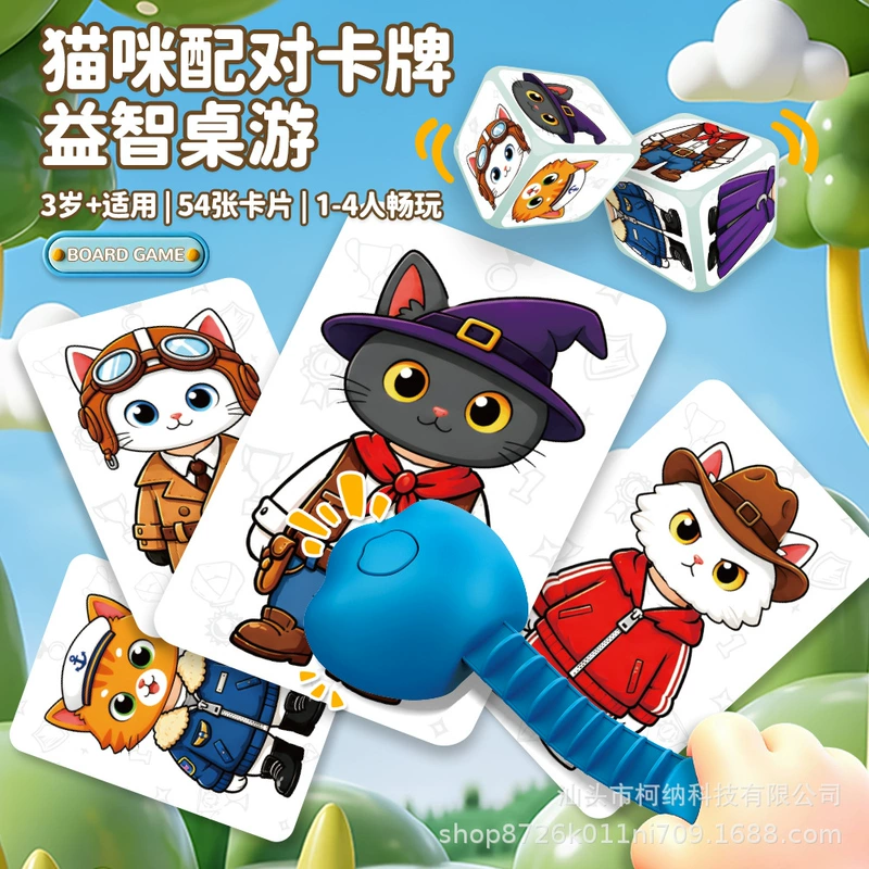 Настольная игра «Кошки»: карточки на реакцию и внимание