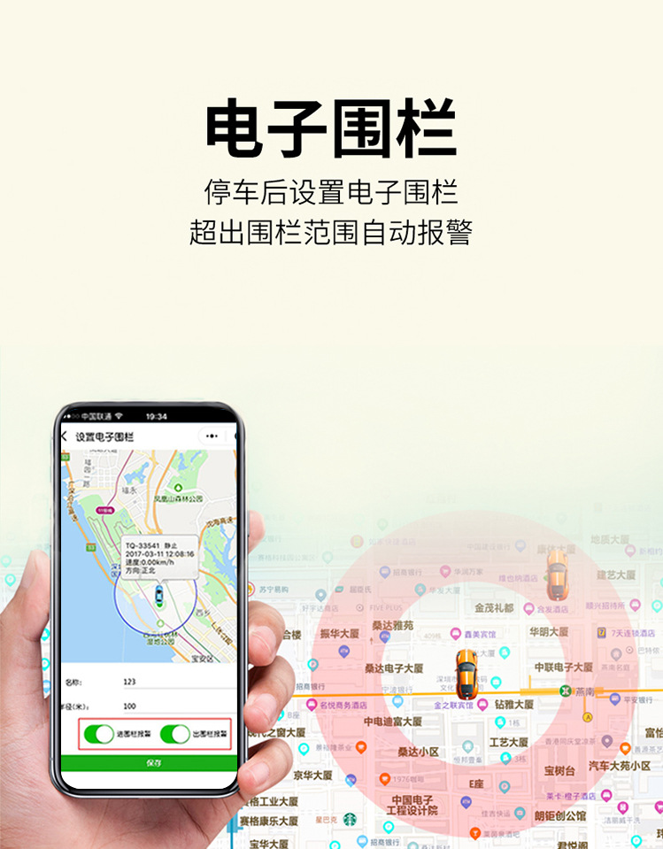 Foreign trade 4G car GPS tracker OBD vehicle anti-theft tracker plug-and-play vehicle anti-lost locator