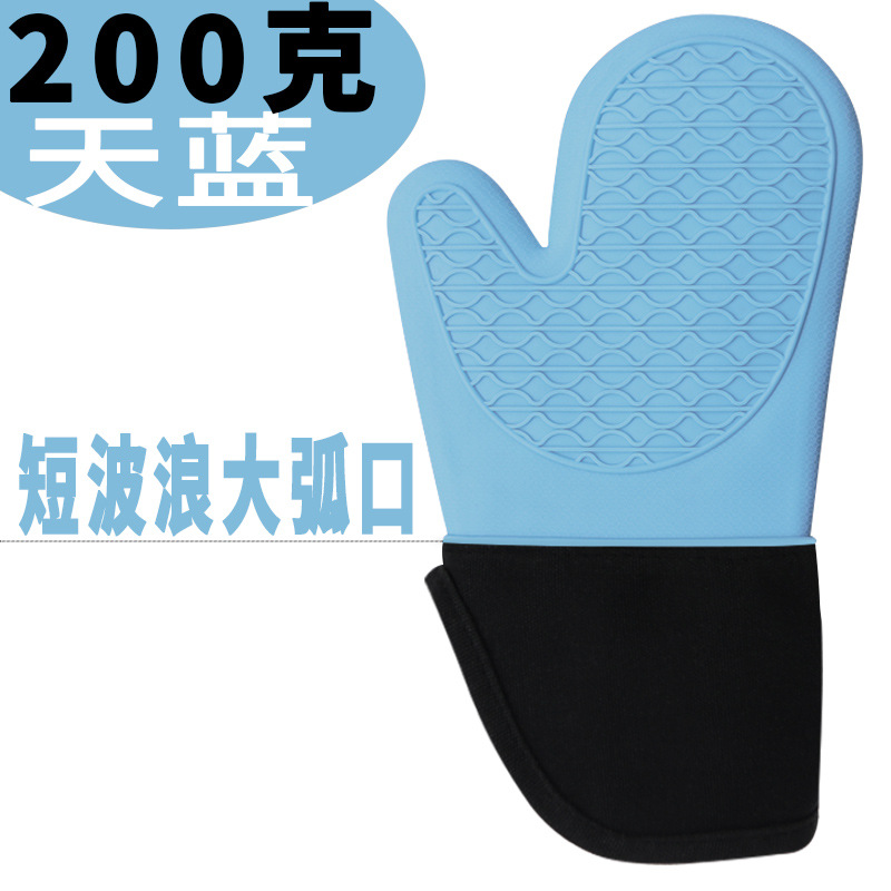 200g 하늘색 큰 호 단파