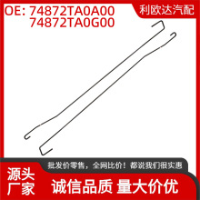 74872TA0A00������wŤ������һ���m��춱���Accord 2008-2012