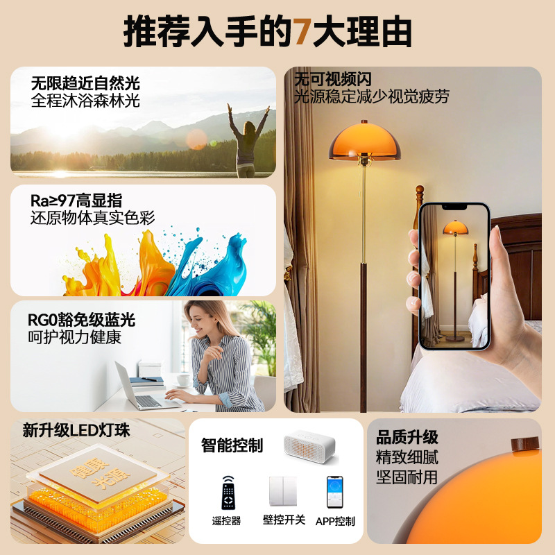 Luz de piso de estilo medieval retro americana sala de estar al lado del sofá luz de atmósfera dormitorio cabezal de cama Zhongshan iluminación de decoración doméstica L138 image 5