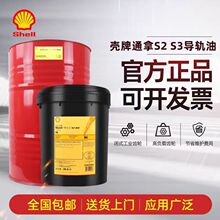 ����ͨ��ShellTonnaS2M324668150S3M4668220���Ì�܉�͸�ճ��