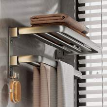 浴室枪灰置物毛巾架卫生间置物架免打孔卫浴太空铝浴巾架套装代发
