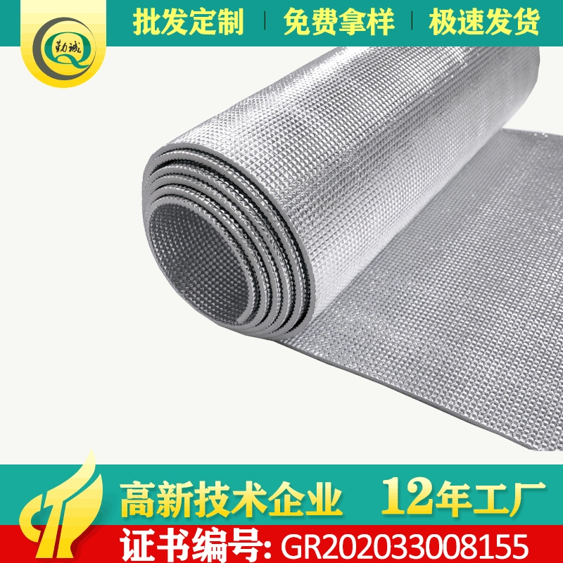 Производитель предлагает оптовые термоизоляционные изделия в стиле кемпинга с двусторонней алюминиевой пленкой, устойчивой к влаге, с прозрачным клетчатым рисунком, изготовленные из жемчужного ватина.