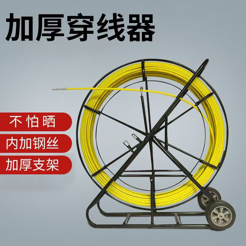 メーカー卸売りケーブル補助放線盤ガラス鋼穿孔器厚い鋼管穿孔器配管疎通器|undefined