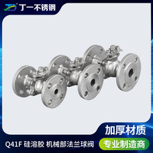 丁一不锈钢304阀门硅溶胶阀防火防静电 机械部 手动球阀Q41F-16P
