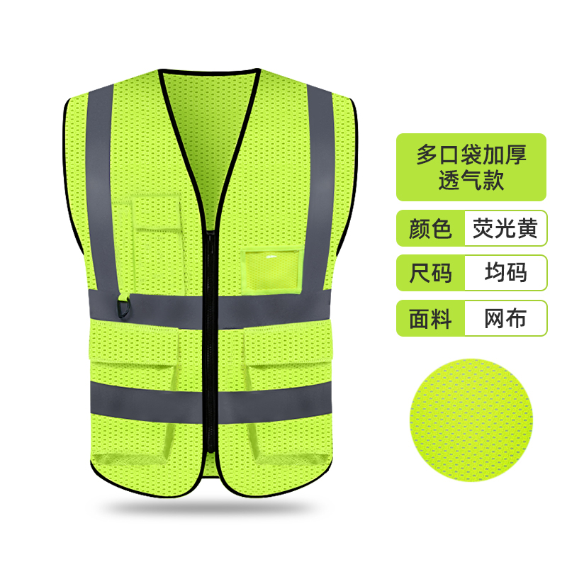 chaleco reflectante impresión personalizada chaleco de seguridad de construcción municipal inspección de vehículos trabajadores de saneamiento medioambiental chaleco reflectante red de sitio de construcción