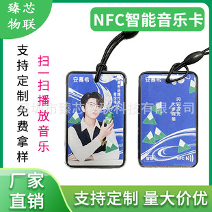 �֙C��һ���Ԅ����D�������������֙CNFC������  ��QQ����NFC��