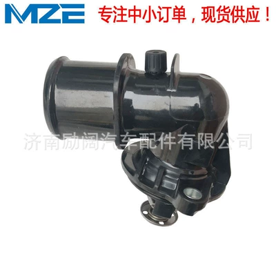 Thermostat 88° – Cherokee Thermostat