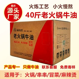 动物油