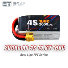 BT����2000mAh/4S/14.8V/160C/���w����FPV��Խ�C�����늳�