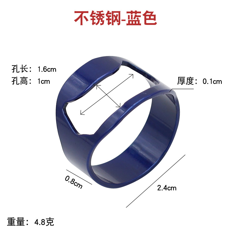 파란색-직경 2.4cm