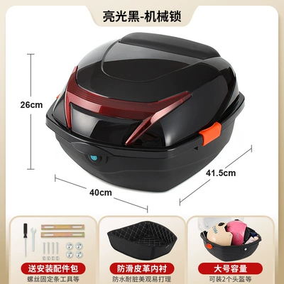 Storage Box Battery Vehicle – Electric car tail box - lined-model-glossy-black-mechanical-lock-with-removable-and-washable-lining-send-installation-accessories